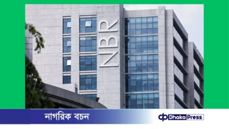 রিটার্ন দাখিলের সময়সীমা আরও এক মাস বাড়িয়েছে এনবিআর