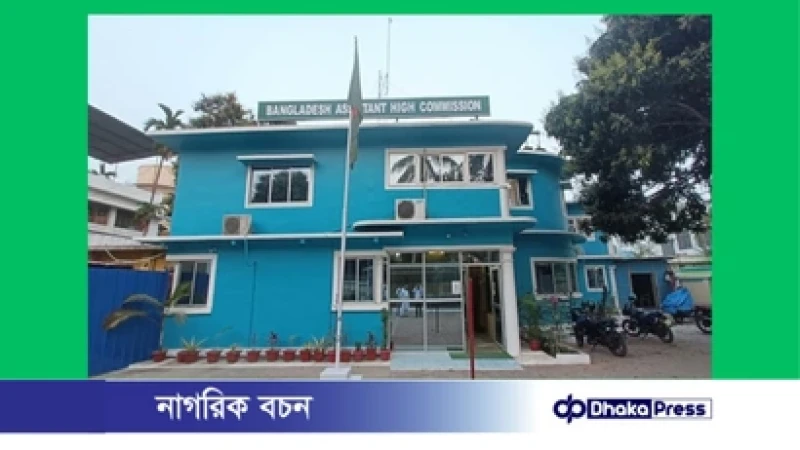 গুয়াহাটিতে বাংলাদেশ মিশন ঘেরাও করল হিন্দুরা