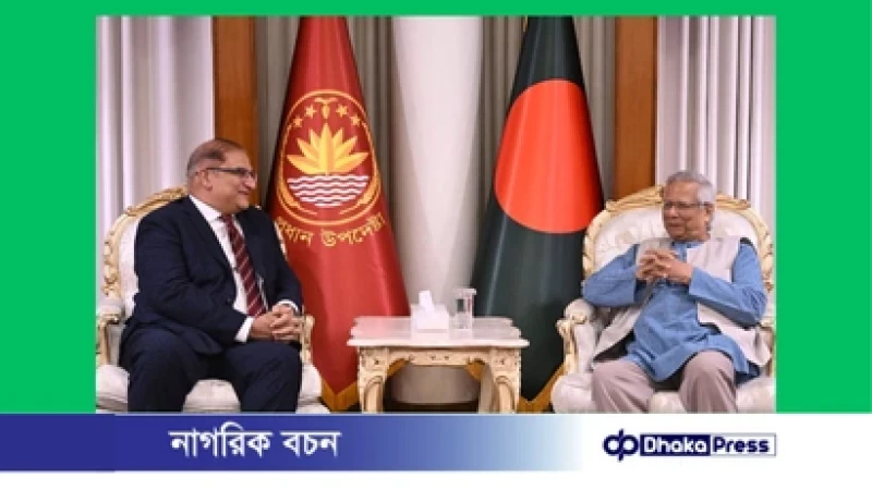 প্রধান উপদেষ্টার সঙ্গে পাকিস্তান হাইকমিশনারের সাক্ষাৎ