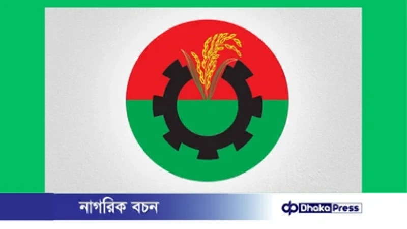 সারা দেশে বেশ কিছু আসনে বিএনপির প্রার্থী পরিবর্তন