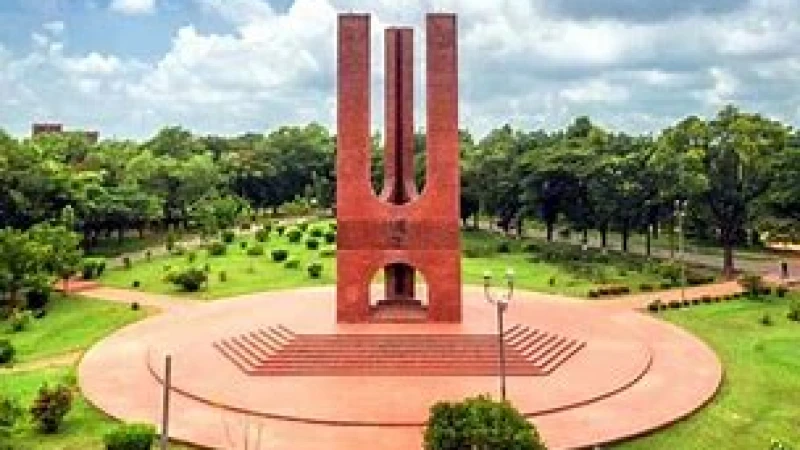 আজ থেকে শুরু জাবির ভর্তি পরীক্ষা