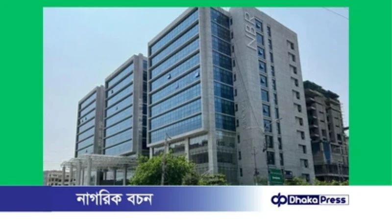 ই-রিটার্ন দাখিল করেছে ৩০ লাখের বেশি করদাতা