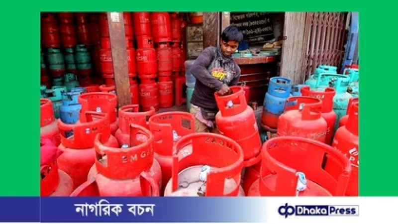 এলপিজি গ্যাসের হঠাৎ দাম বৃদ্ধিতে অতিষ্ঠ সাধারণ মানুষ