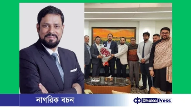 এশিয়া প্যাসিফিক ইউনিভার্সিটির চেয়ারম্যান নির্বাচিত কেএম মুজিবুল হক