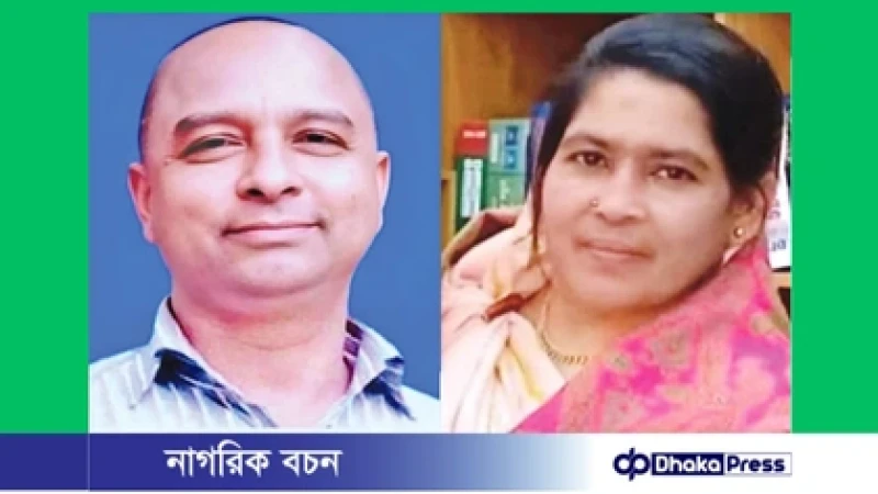 স্বামী জাপার প্রার্থী, স্ত্রী বিএনপির—কুড়িগ্রাম-৪ আসনে ব্যতিক্রমী প্রতিদ্বন্দ্বিতা