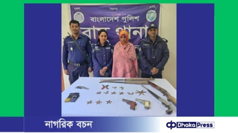 রামুতে সেনাবাহিনী-পুলিশের যৌথ অভিযানে বিপুল অস্ত্র উদ্ধার, নারী আটক