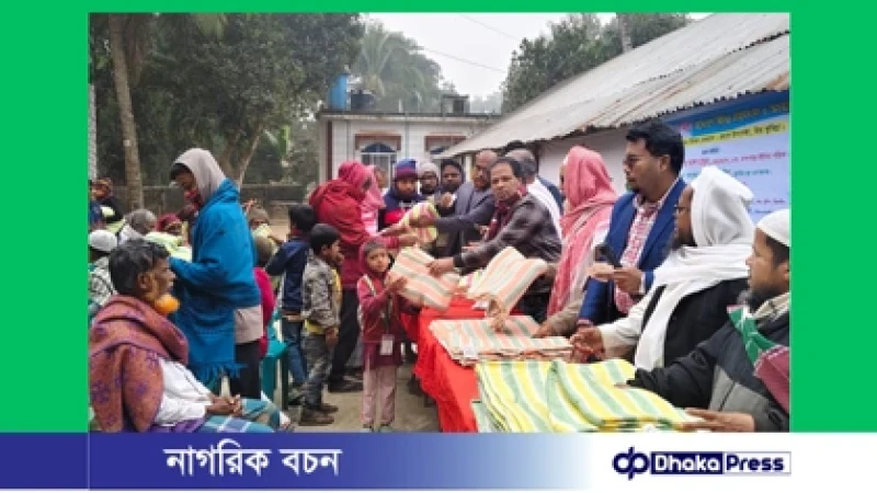 ব্রাহ্মণপাড়ায় এতিমখানা ও শীতার্ত মানুষের মাঝে কম্বল বিতরণ