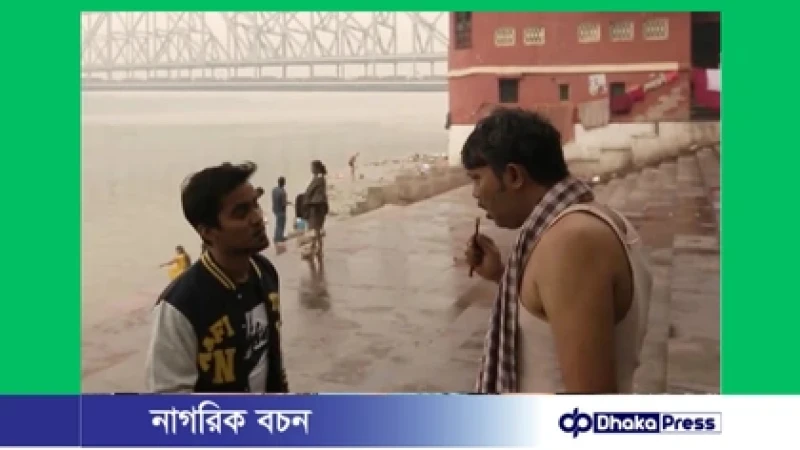 বগুড়া আন্তর্জাতিক চলচ্চিত্র উৎসবে ‘মিথ্যে কথার শহরে’ প্রদর্শনী