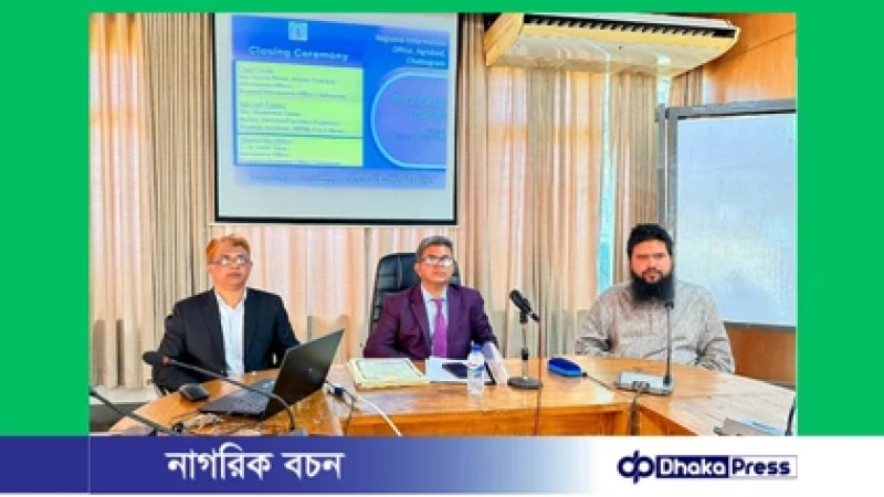 কক্সবাজারে পিআইডির পাঁচ দিনব্যাপী সঞ্জীবনী প্রশিক্ষণের সমাপনী অনুষ্ঠান