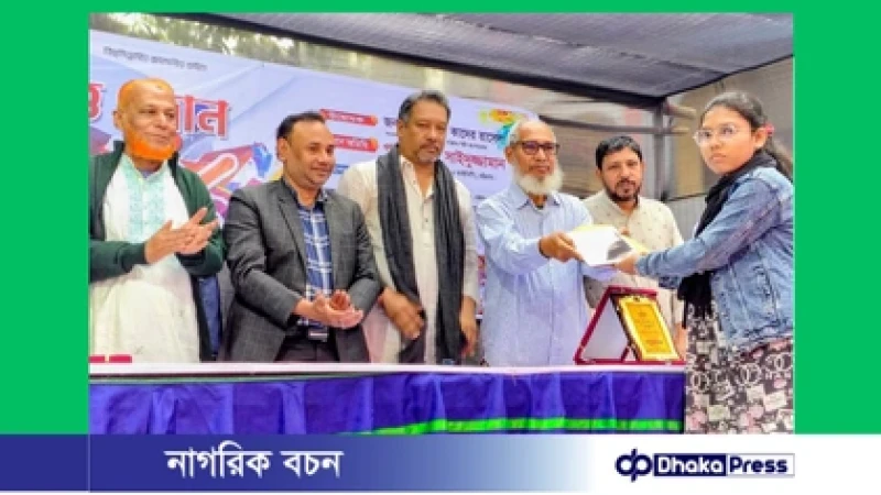 পথিকৃৎ সাংস্কৃতিক একাডেমির উদ্যোগে বৃত্তি পরীক্ষার ফল প্রকাশ ও কৃতি শিক্ষার্থী সংবর্ধনা