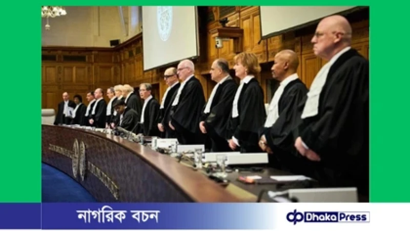 জাতিসংঘের আদালতে রোহিঙ্গা গণহত্যা মামলার শুনানি শুরু