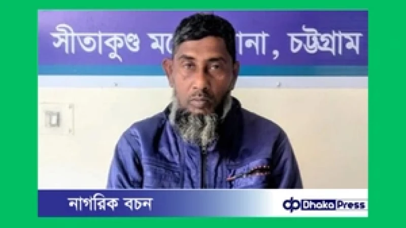 জঙ্গলসলিমপুরে র‍্যাব কর্মকর্তা হত্যাকাণ্ডে, আরও এক এজাহারভুক্ত আসামি গ্রেপ্তার