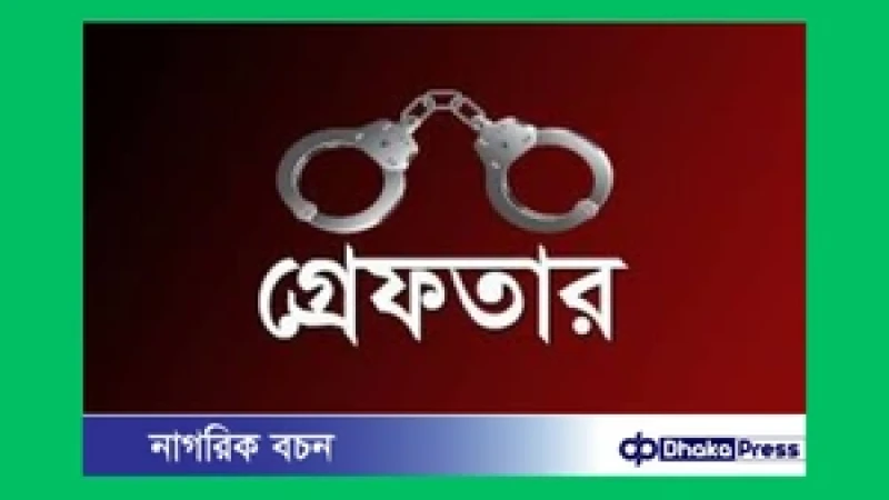 চকরিয়া থানার সামনে ‘জয় বাংলা’ স্লোগান: ৬ যুবক গ্রেফতার