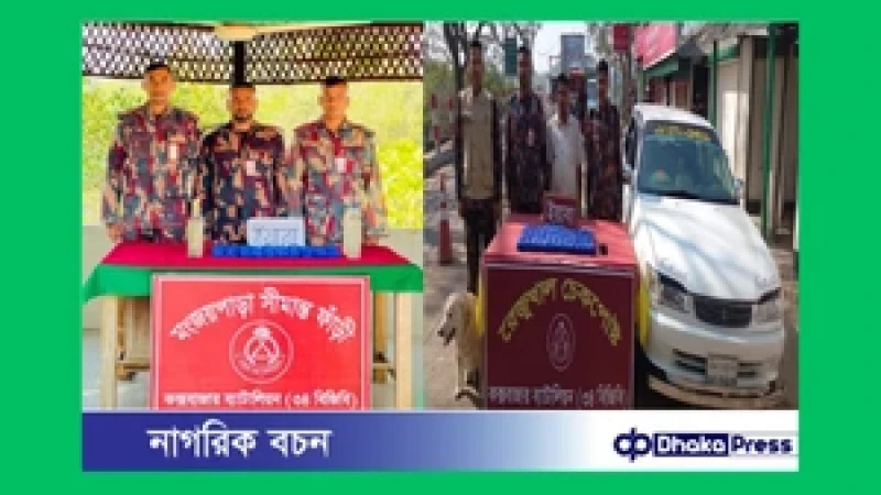 ৩৪ বিজিবির পৃথক অভিযানে ১ লাখ ৯ হাজার ৩০০ ইয়াবা উদ্ধার, আটক ২