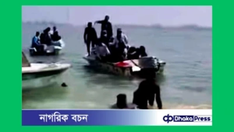 মহেশখালী-কক্সবাজার নৌপথে স্পীডবোট সংঘর্ষে মহিলা যাত্রী নিহত