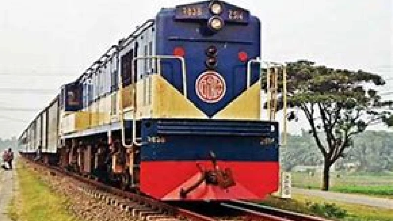 লিখিত পরীক্ষার ফল প্রকাশ রেলওয়ের ওয়েম্যান পদের