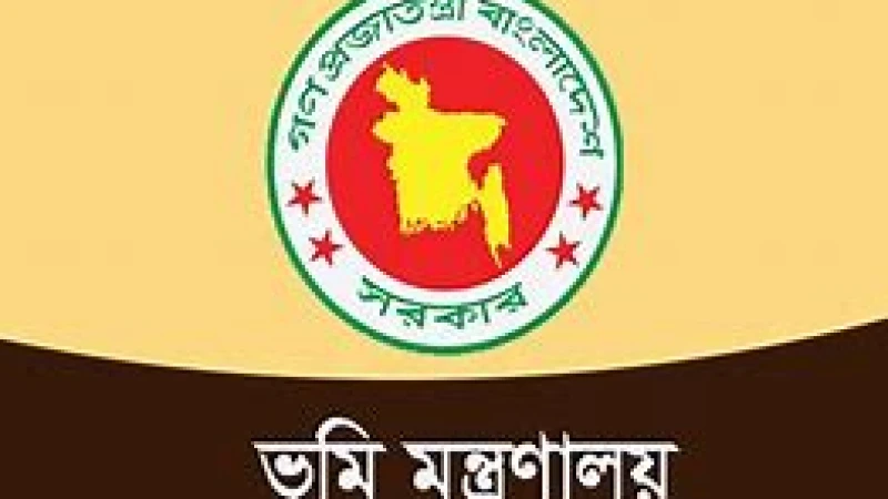 চাকরি পেলেন ৮৩ জনভ ভূমি মন্ত্রণালয়ের সার্ভেয়ার পদে