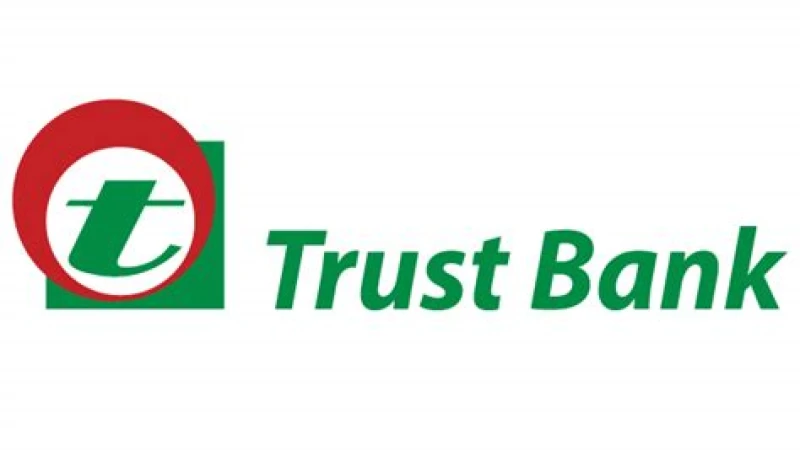 এইচএসসি পাসে ট্রাস্ট ব্যাংকে চাকরির সুযোগ
