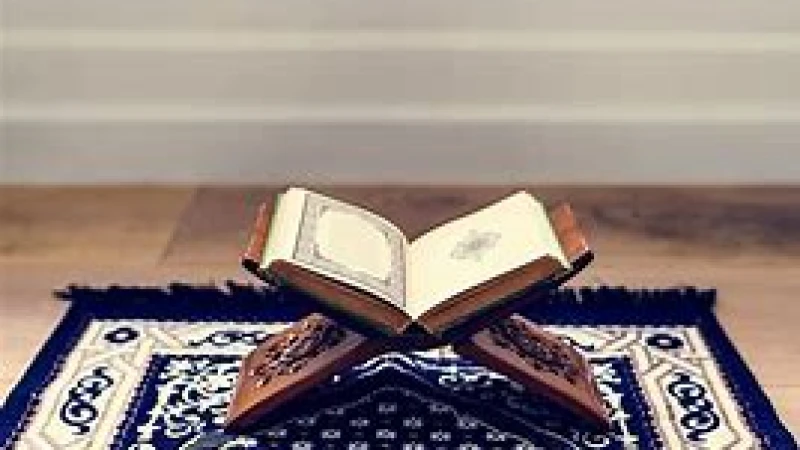 প্রশান্ত হৃদয়ের কোরআনে বর্ণিত পাঁচ পুরস্কার