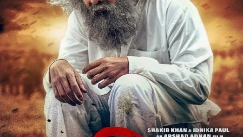 ‘প্রিয়তমা’ সিনেমার শাকিবের বৃদ্ধ মেকআপে কত সময় লেগেছিল ও কত খরচ হয়েছে