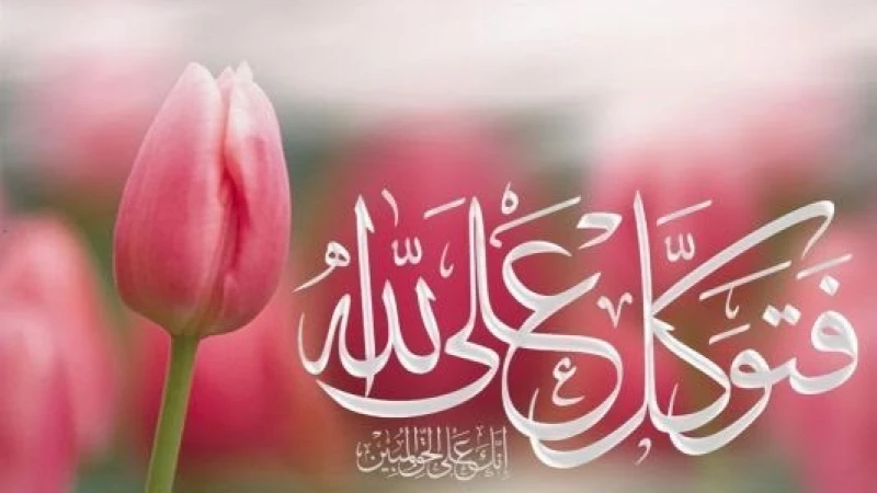 ১০টি কাজের শুরুতে বিসমিল্লাহ পড়া সুন্নত