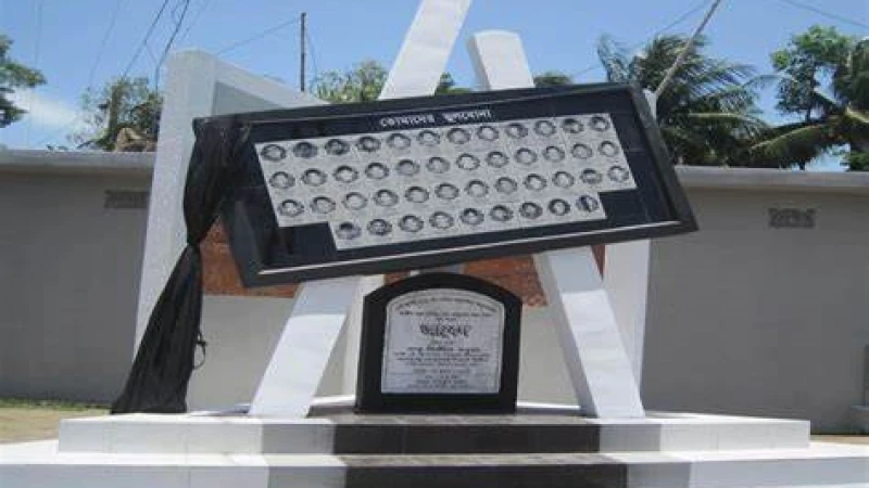 মিরসরাই ট্র্যাজেডির এক যুগ