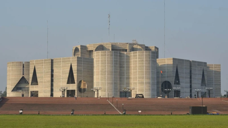 ত্রয়োদশ জাতীয় সংসদ কমিটির প্রথম বৈঠক আজ