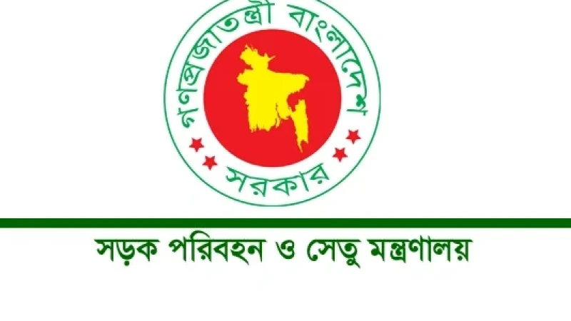 সড়ক দুর্ঘটনা রোধ ও নিরাপত্তা বৃদ্ধির লক্ষ্যে উচ্চপর্যায়ের সভা আজ