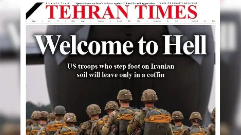 ‘জাহান্নামে স্বাগতম’ যুক্তরাষ্ট্রের সেনাদেরকে ইরান
