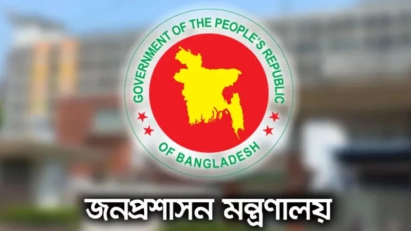 ১১ জেলায় নতুন ডিসি নিয়োগ