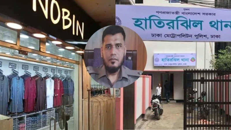 নবীন ফ্যাশন ইস্যুতে আদালতে যে ব্যাখা দিলেন হাতিরঝিল থানার ওসি