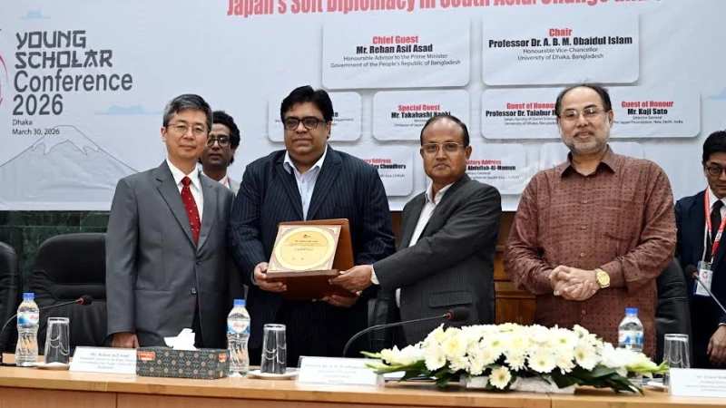 ঢাবিতে দু’দিনব্যাপী ইয়াং স্কলার কনফারেন্স শুরু