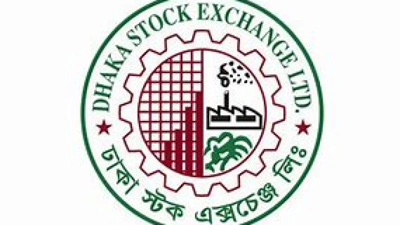 আজ মূল্যবৃদ্ধিতে এগিয়ে ঢাকার শেয়ারবাজারে বিমা খাতের কোম্পানি