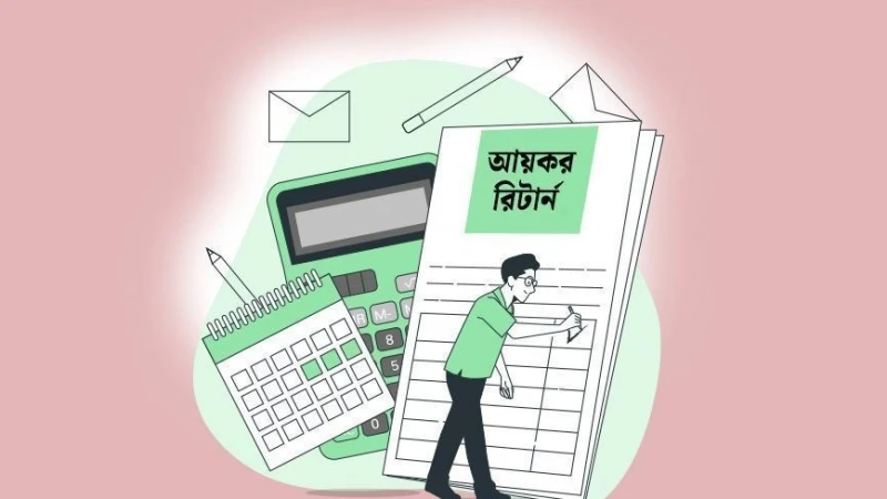 সারা বছর অনলাইনে ট্যাক্স রিটার্ন জমা দেওয়ার সুযোগ আসছে: এনবিআর চেয়ারম্যান