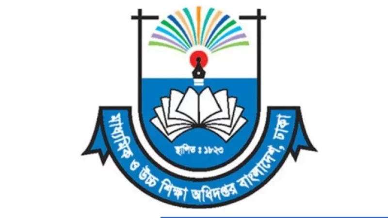 সরকারি মাধ্যমিক বিদ্যালয়ের জন্য অতিরিক্ত বাজেট বরাদ্দ