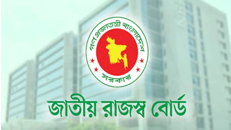 স্বয়ংক্রিয় পদ্ধতিতে অডিটের জন্য ৬০০ প্রতিষ্ঠান নির্বাচন করল এনবিআর