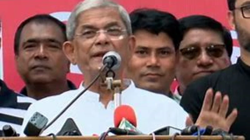 দেশে ‘সংঘাত সৃষ্টি’র পাঁয়তারা করছে সরকার বললেন মির্জা ফখরুল