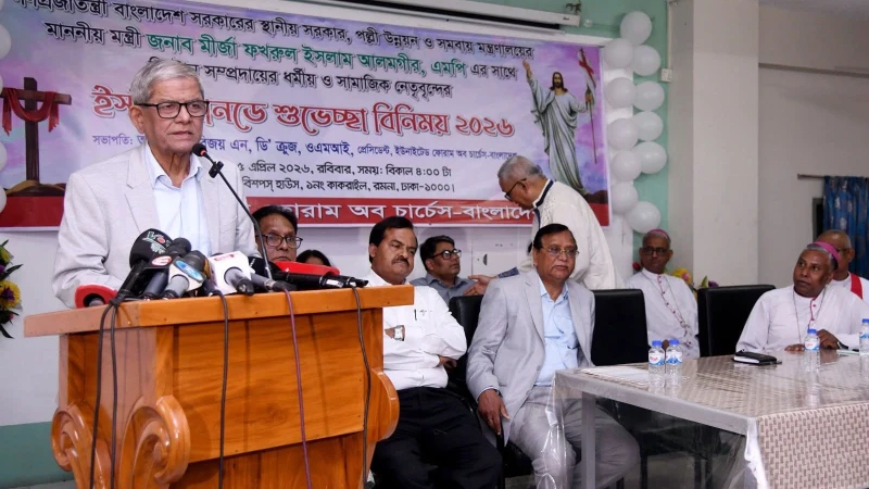 ইস্টার সানডে উপলক্ষে সম্প্রীতির বার্তা, অসাম্প্রদায়িক বাংলাদেশ গঠনে ঐক্যের আহ্বান