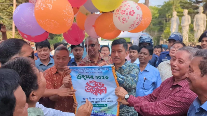 রাঙ্গামাটিতে বাংলা নববর্ষ ও বৈসাবি উপলক্ষে ৫ দিনব্যাপী বর্ণাঢ্য আয়োজনের উদ্বোধন