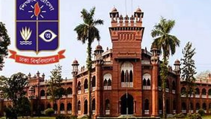 ঢাকা বিশ্ববিদ্যালয়ে নিয়োগ বিজ্ঞপ্তি