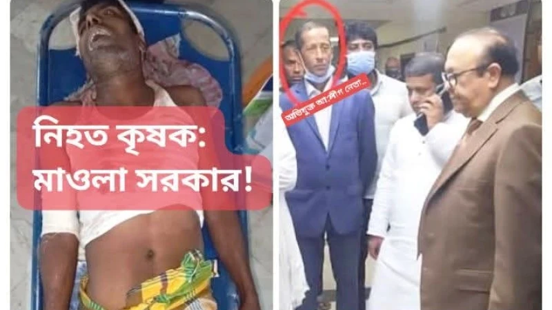 মুরাদনগরে পূর্ব শত্রুতার জেরে কৃষক খুন, আ. লীগ নেতার বিরুদ্ধে অভিযোগ