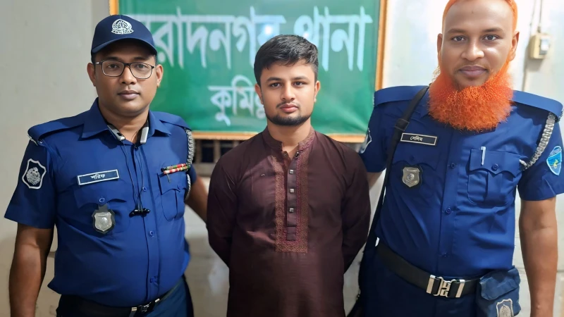 মুরাদনগরে নারী উদ্যোক্তার ওপর শ্লীলতাহানি ও যৌন নিপীড়ন