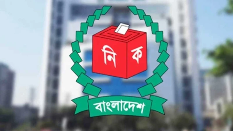 চূড়ান্ত ভোটার তালিকা প্রকাশ ১৪ মে