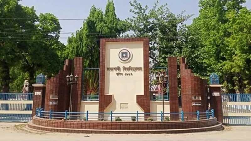 রাবি হলে গভীর রাতে কক্ষ তল্লাশি: ৩ হল সংসদ নেতার আবাসিকতা বাতিল, ভিপিকে শোকজ