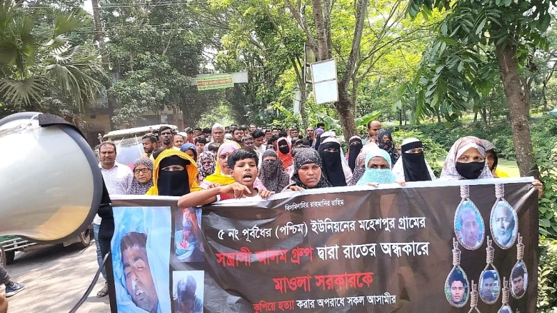 মুরাদনগরে কৃষক হত্যা মামলার আসামিদের গ্রেপ্তারের দাবিতে মানববন্ধন