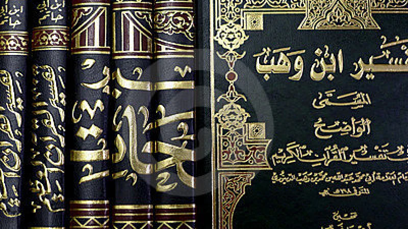 মানবজীবনের অমূল্য পাঁচ সম্পদ