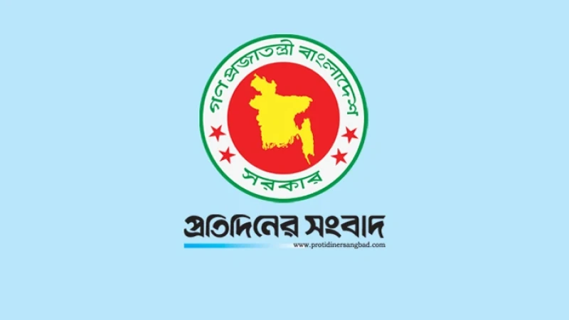 জ্বালানি সাশ্রয়ে সরকারের নতুন নির্দেশনা