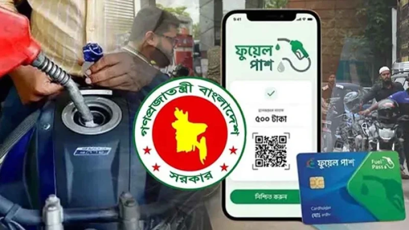 মোটরসাইকেলে কাজ করছে ফুয়েলপাস