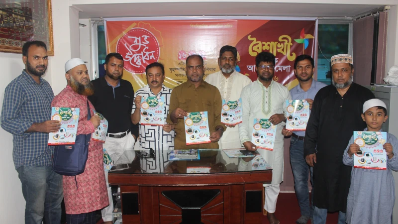 রাজধানীতে লাক্সারিয়াস রিয়েল এস্টেট লিমিটেড এর  বৈশাখী আবাসন মেলা শুরু