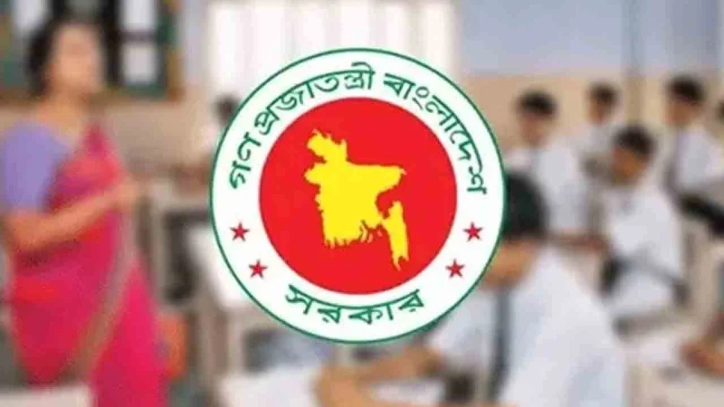 বৃত্তি নিয়ে শিক্ষার্থীদের জন্য সুখবর